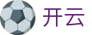 开云（中国） - 官方网站